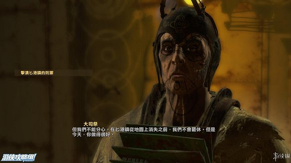 《異塵餘生4》圖文流程攻略[全遊戲劇情+全任務展開+搖頭娃娃收集+重要物品收集+同伴募集] 【四線結局已完結】