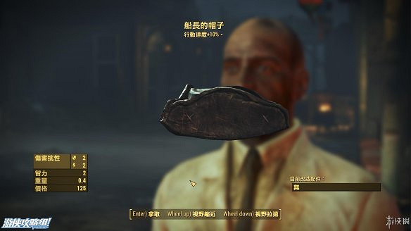 《異塵餘生4》圖文流程攻略[全遊戲劇情+全任務展開+搖頭娃娃收集+重要物品收集+同伴募集] 【四線結局已完結】