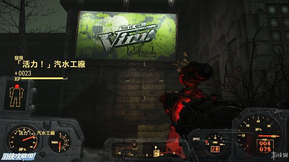 《異塵餘生4》圖文流程攻略[全遊戲劇情+全任務展開+搖頭娃娃收集+重要物品收集+同伴募集] 【四線結局已完結】