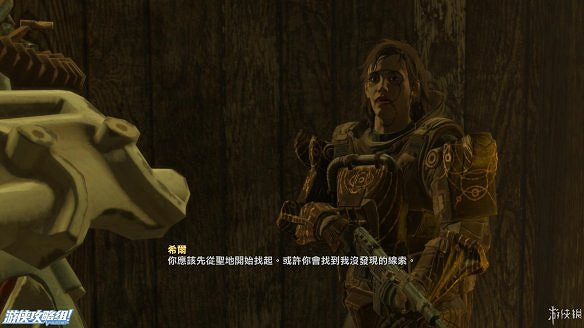 《異塵餘生4》圖文流程攻略[全遊戲劇情+全任務展開+搖頭娃娃收集+重要物品收集+同伴募集] 【四線結局已完結】