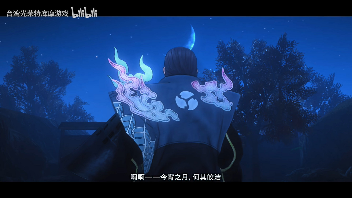 《Fate/Samurai Remnant》DLC第二彈新預告公開! 《Fate/Samurai Remnant》DLC第二彈新預告公開!