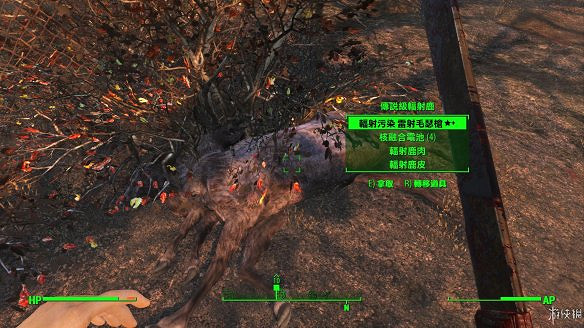 《異塵餘生4》圖文流程攻略[全遊戲劇情+全任務展開+搖頭娃娃收集+重要物品收集+同伴募集] 【四線結局已完結】