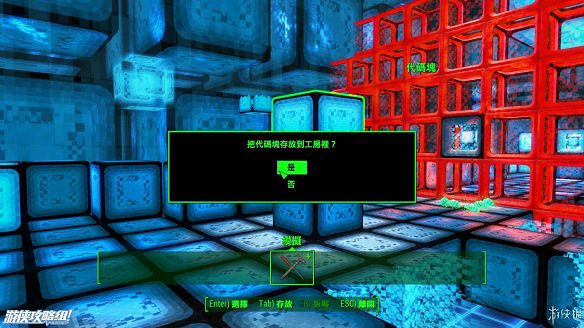 《異塵餘生4》圖文流程攻略[全遊戲劇情+全任務展開+搖頭娃娃收集+重要物品收集+同伴募集] 【四線結局已完結】