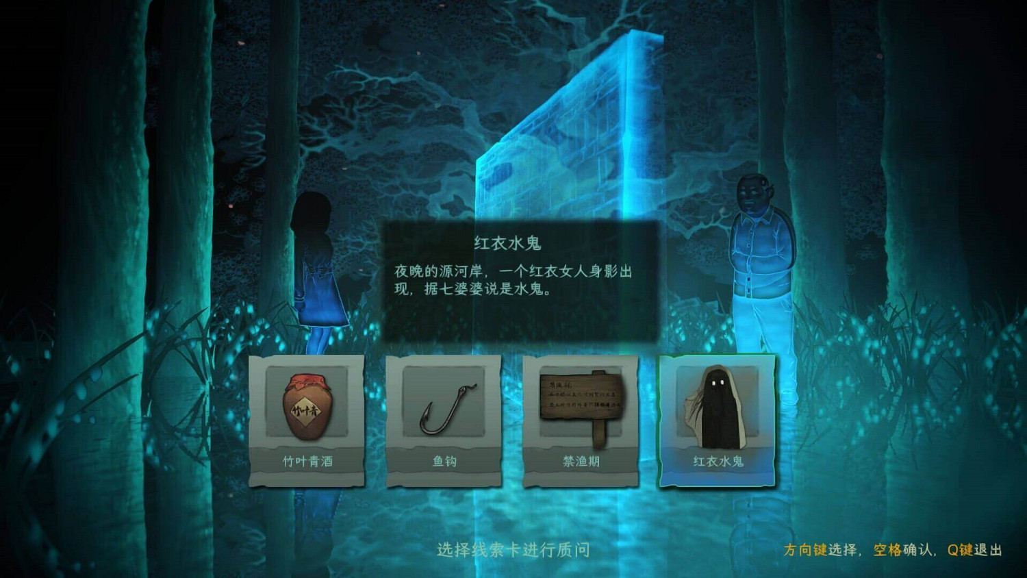 穿越鄉鬼迷霧 單人劇本殺遊戲《子歸》開啟免費試玩! 穿越鄉鬼迷霧 單人劇本殺遊戲《子歸》開啟免費試玩!