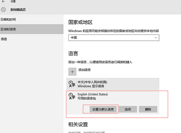 《異塵餘生4》黑屏、閃退及跳出等問題解決辦法合集 《異塵餘生4》黑屏、閃退及跳出等問題解決辦法合集