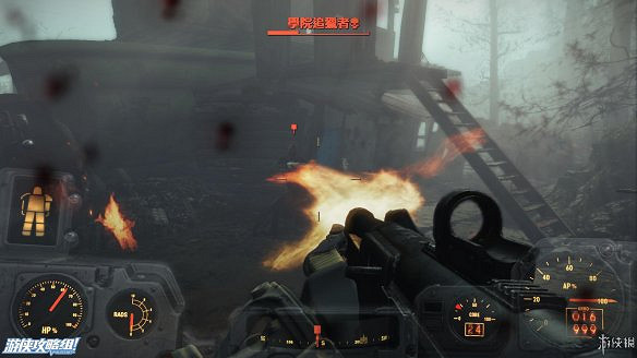 《異塵餘生4》圖文流程攻略[全遊戲劇情+全任務展開+搖頭娃娃收集+重要物品收集+同伴募集] 【四線結局已完結】