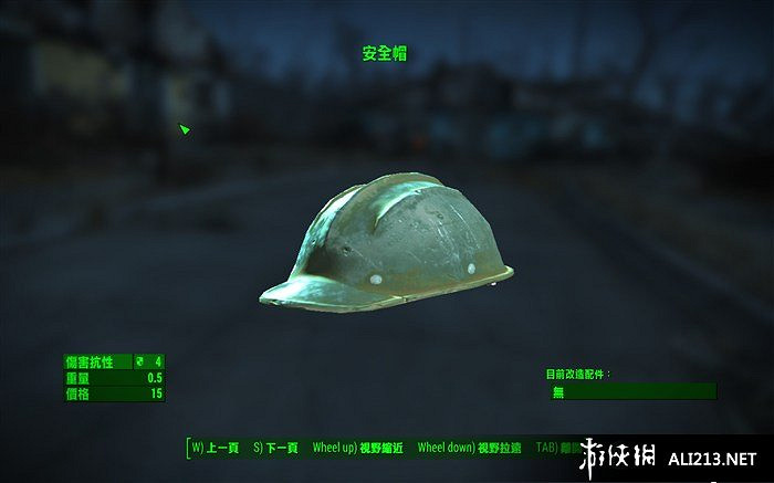 《異塵餘生4》服裝防具及飾品屬性圖覽