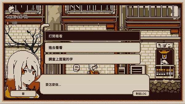 備受玩家好評的遊戲《憶我》Switch版將於今夏推出