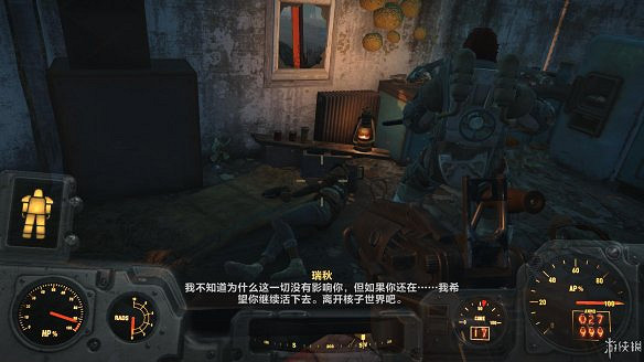 《異塵餘生4》圖文流程攻略[全遊戲劇情+全任務展開+搖頭娃娃收集+重要物品收集+同伴募集] 【四線結局已完結】