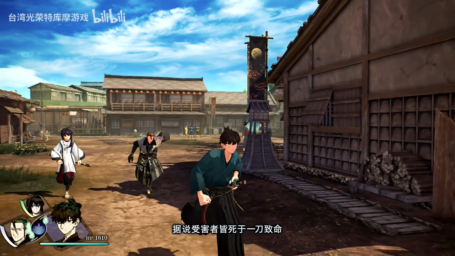 《Fate/Samurai Remnant》DLC第二彈新預告公開! 《Fate/Samurai Remnant》DLC第二彈新預告公開!