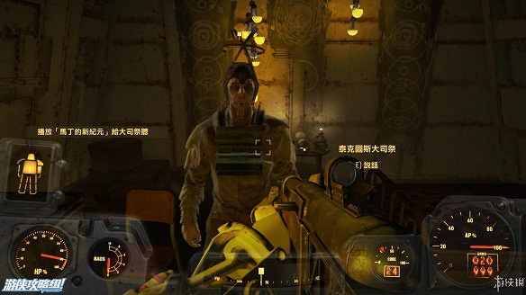 《異塵餘生4》圖文流程攻略[全遊戲劇情+全任務展開+搖頭娃娃收集+重要物品收集+同伴募集] 【四線結局已完結】