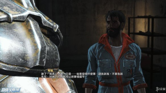 《異塵餘生4》圖文流程攻略[全遊戲劇情+全任務展開+搖頭娃娃收集+重要物品收集+同伴募集] 【四線結局已完結】