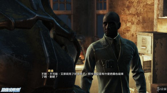 《異塵餘生4》圖文流程攻略[全遊戲劇情+全任務展開+搖頭娃娃收集+重要物品收集+同伴募集] 【四線結局已完結】