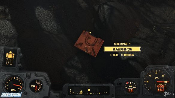 《異塵餘生4》圖文流程攻略[全遊戲劇情+全任務展開+搖頭娃娃收集+重要物品收集+同伴募集] 【四線結局已完結】