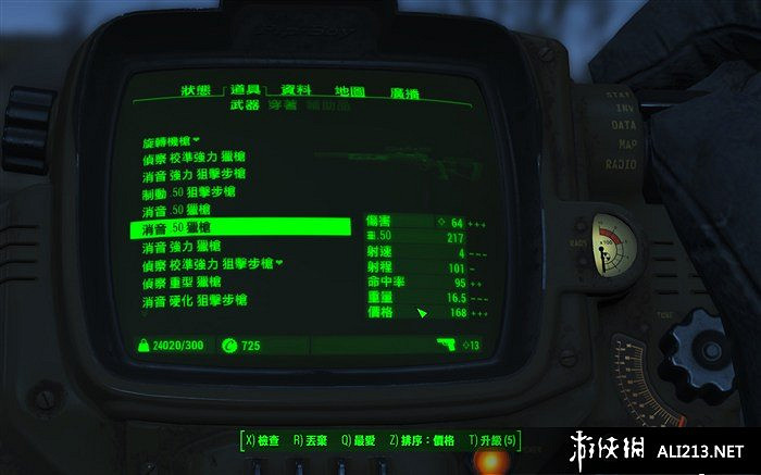 《異塵餘生4》全槍械圖鑒及特點效果一覽 《異塵餘生4》全槍械圖鑒及特點效果一覽