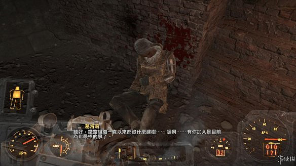 《異塵餘生4》圖文流程攻略[全遊戲劇情+全任務展開+搖頭娃娃收集+重要物品收集+同伴募集] 【四線結局已完結】