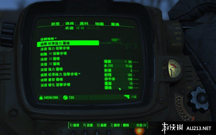 《異塵餘生4》全槍械圖鑒及特點效果一覽 《異塵餘生4》全槍械圖鑒及特點效果一覽