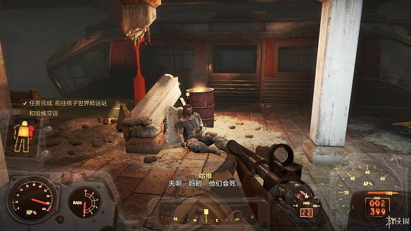 《異塵餘生4》圖文流程攻略[全遊戲劇情+全任務展開+搖頭娃娃收集+重要物品收集+同伴募集] 【四線結局已完結】