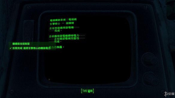 《異塵餘生4》圖文流程攻略[全遊戲劇情+全任務展開+搖頭娃娃收集+重要物品收集+同伴募集] 【四線結局已完結】