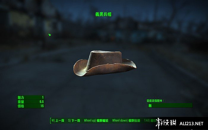 《異塵餘生4》服裝防具及飾品屬性圖覽 《異塵餘生4》服裝防具及飾品屬性圖覽