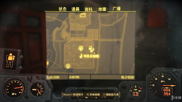 《異塵餘生4》圖文流程攻略[全遊戲劇情+全任務展開+搖頭娃娃收集+重要物品收集+同伴募集] 【四線結局已完結】