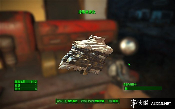 《異塵餘生4》服裝防具及飾品屬性圖覽 《異塵餘生4》服裝防具及飾品屬性圖覽