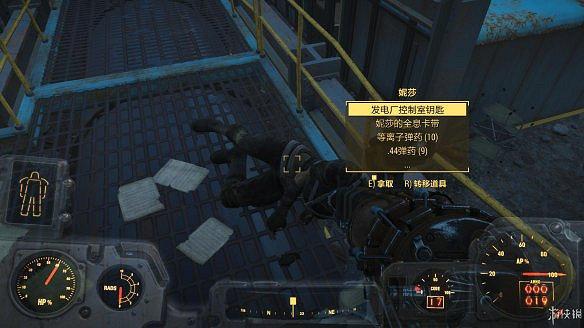 《異塵餘生4》圖文流程攻略[全遊戲劇情+全任務展開+搖頭娃娃收集+重要物品收集+同伴募集] 【四線結局已完結】