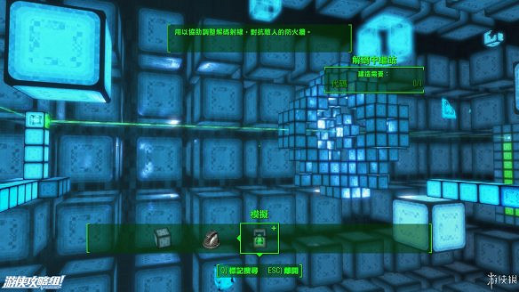 《異塵餘生4》圖文流程攻略[全遊戲劇情+全任務展開+搖頭娃娃收集+重要物品收集+同伴募集] 【四線結局已完結】