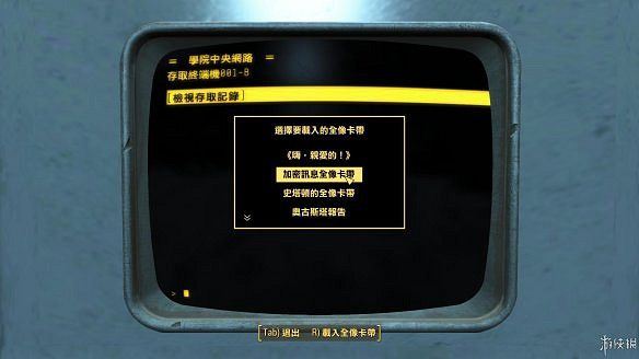 《異塵餘生4》圖文流程攻略[全遊戲劇情+全任務展開+搖頭娃娃收集+重要物品收集+同伴募集] 【四線結局已完結】