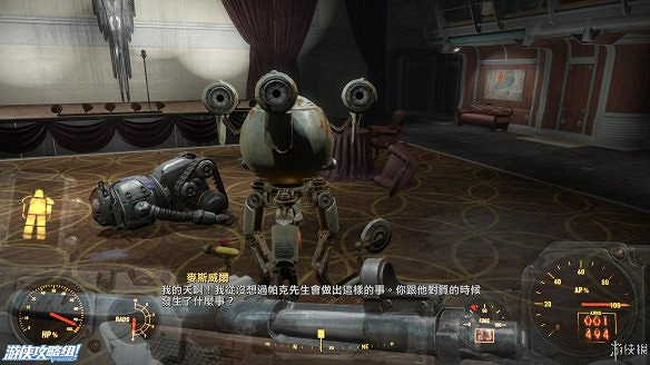 《異塵餘生4》圖文流程攻略[全遊戲劇情+全任務展開+搖頭娃娃收集+重要物品收集+同伴募集] 【四線結局已完結】