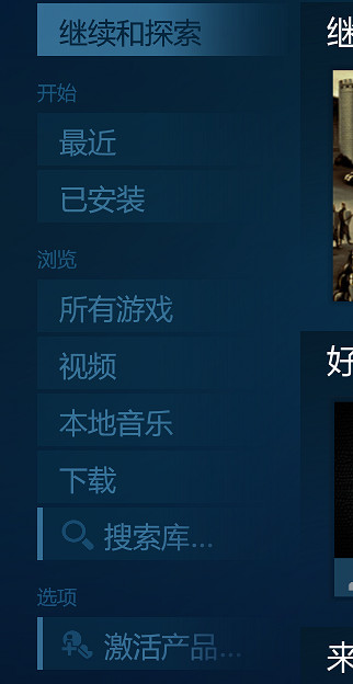 《異塵餘生4》預載後語言設定教學 《異塵餘生4》預載後語言設定教學