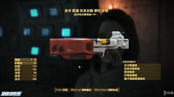 《異塵餘生4》圖文流程攻略[全遊戲劇情+全任務展開+搖頭娃娃收集+重要物品收集+同伴募集] 【四線結局已完結】