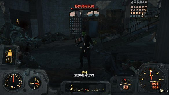 《異塵餘生4》圖文流程攻略[全遊戲劇情+全任務展開+搖頭娃娃收集+重要物品收集+同伴募集] 【四線結局已完結】