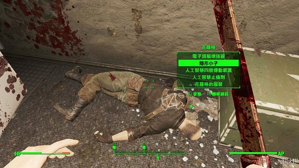 《異塵餘生4》圖文流程攻略[全遊戲劇情+全任務展開+搖頭娃娃收集+重要物品收集+同伴募集] 【四線結局已完結】