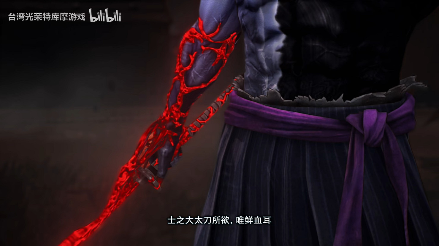 《Fate/Samurai Remnant》DLC第二彈新預告公開! 《Fate/Samurai Remnant》DLC第二彈新預告公開!