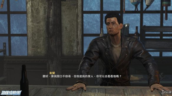 《異塵餘生4》圖文流程攻略[全遊戲劇情+全任務展開+搖頭娃娃收集+重要物品收集+同伴募集] 【四線結局已完結】