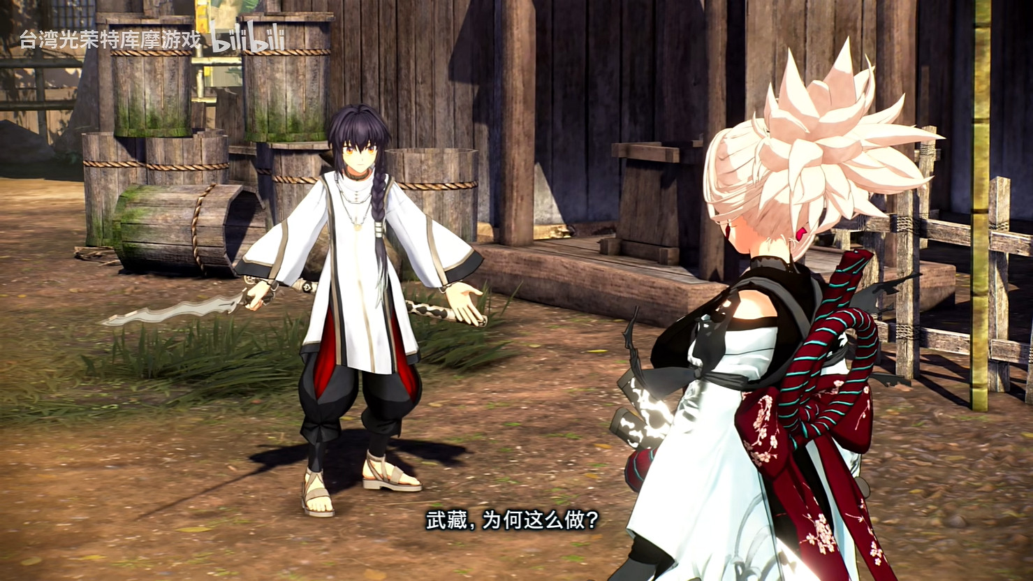 《Fate/Samurai Remnant》DLC第二彈新預告公開! 《Fate/Samurai Remnant》DLC第二彈新預告公開!