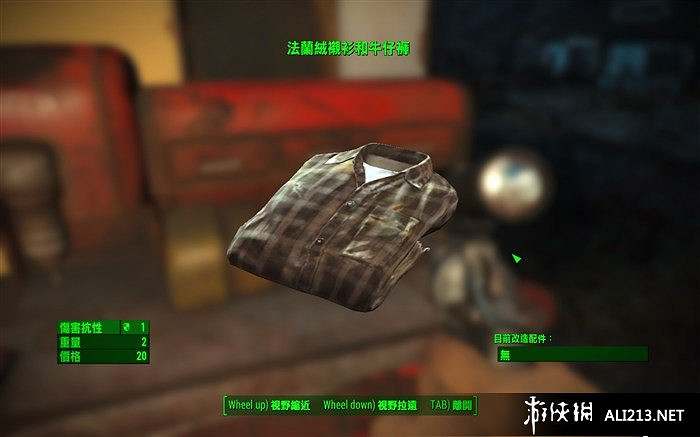 《異塵餘生4》服裝防具及飾品屬性圖覽