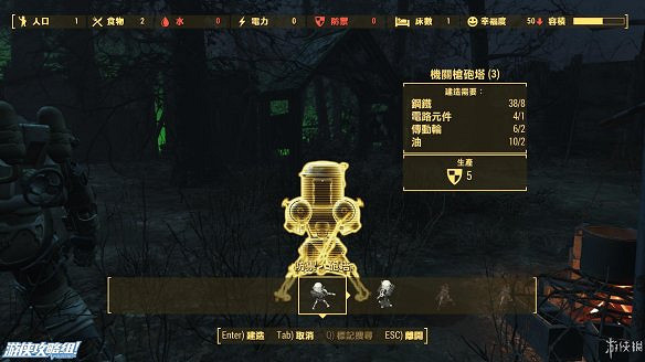 《異塵餘生4》圖文流程攻略[全遊戲劇情+全任務展開+搖頭娃娃收集+重要物品收集+同伴募集] 【四線結局已完結】