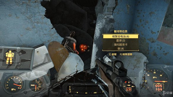 《異塵餘生4》圖文流程攻略[全遊戲劇情+全任務展開+搖頭娃娃收集+重要物品收集+同伴募集] 【四線結局已完結】