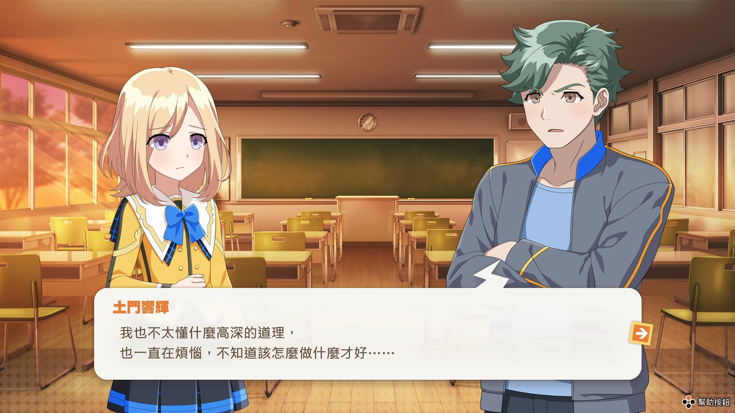 動作RPG遊戲《艾倫塔羅斯奇曆》中文版正式定檔5月上線