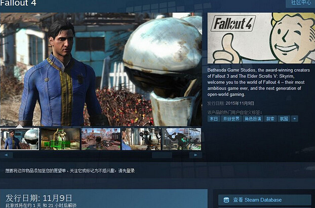 《異塵餘生4》Steam提前解鎖方法 如何提早玩遊戲 《異塵餘生4》Steam提前解鎖方法 如何提早玩遊戲