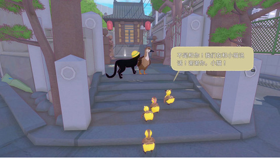 貓貓模擬器《小貓咪大城市》將於5月9日上線！