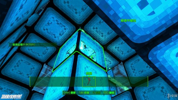 《異塵餘生4》圖文流程攻略[全遊戲劇情+全任務展開+搖頭娃娃收集+重要物品收集+同伴募集] 【四線結局已完結】