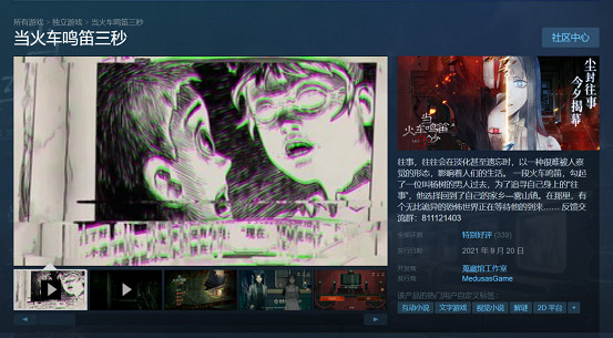 從工廠辭職後，這個男人靠講故事就成了tap榜一