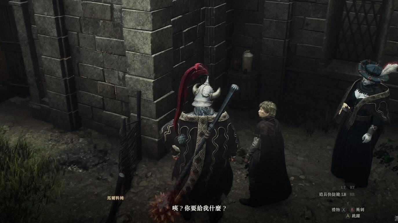 《龍之信條2》追隨者專長技能書收集攻略 《龍之信條2》追隨者專長技能書收集攻略