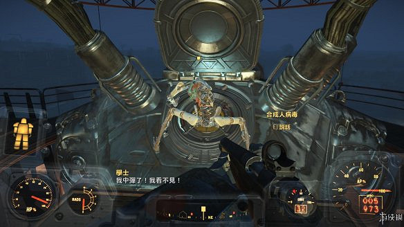 《異塵餘生4》圖文流程攻略[全遊戲劇情+全任務展開+搖頭娃娃收集+重要物品收集+同伴募集] 【四線結局已完結】