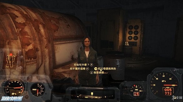 《異塵餘生4》圖文流程攻略[全遊戲劇情+全任務展開+搖頭娃娃收集+重要物品收集+同伴募集] 【四線結局已完結】