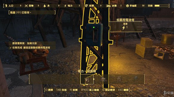 《異塵餘生4》圖文流程攻略[全遊戲劇情+全任務展開+搖頭娃娃收集+重要物品收集+同伴募集] 【四線結局已完結】