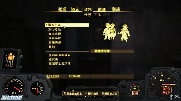 《異塵餘生4》圖文流程攻略[全遊戲劇情+全任務展開+搖頭娃娃收集+重要物品收集+同伴募集] 【四線結局已完結】